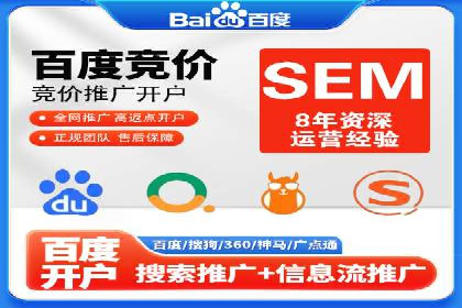 百度平台广告投放策略及成功案例分享